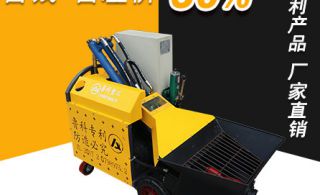 全新的二次構(gòu)造柱泵合作浙江環(huán)宇-銀興路4號(hào)地塊項(xiàng)目(一期)I標(biāo)