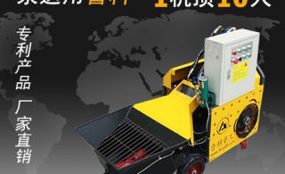 二次構(gòu)造柱泵高度有的選嗎-0元幫你提供方案[魯科重工]