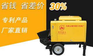 薩奧63型混凝土輸送泵廠家-工程驗(yàn)收好通過(guò)