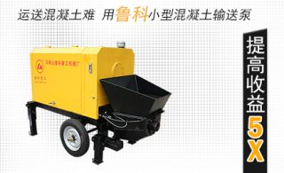 混凝土泵泊科琪哪里賣-500強(qiáng)企業(yè)優(yōu)質(zhì)供應(yīng)商