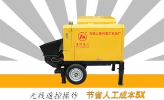 泊科琪混凝土地泵哪里有-終身售后服務(wù)