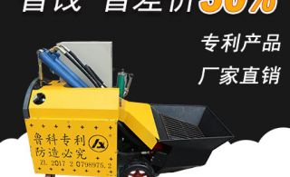 京科二次結構泵11千瓦澆筑效果怎么樣-驗收一次性通過