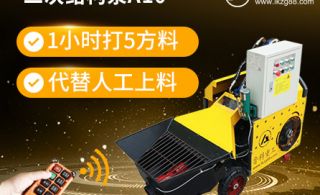 邢臺曉科泵機哪里有-這里有[魯科重工]