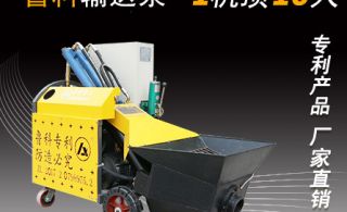 邢臺曉科二次泵揚程怎么樣-輕松揚程10米[魯科重工]