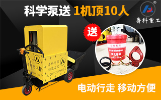小型電動高壓泵咋樣-設(shè)備也給力[魯科重工]