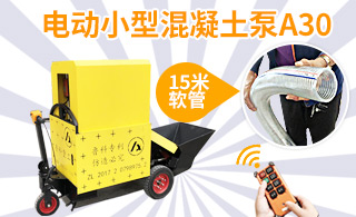 小型柱式電動(dòng)液壓泵多少錢(qián)-品牌發(fā)展能脫離產(chǎn)品本身嗎[魯科重工]