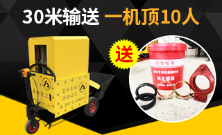 小型混凝土泵車出租價(jià)格貴不貴-想了解定價(jià)的進(jìn)[魯科重工]