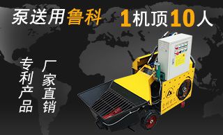 2020年津南二次結(jié)構(gòu)柱泵-價格怎么樣[魯科重工]