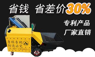 鵬眾機(jī)械二次結(jié)構(gòu)泵在哪里-工地不可缺少的一件[魯科重工]