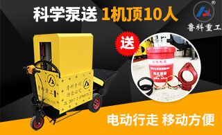 湖南潤成機械二次構(gòu)造柱泵廠家直供有哪些好處-有需要可以了解[魯科重工]