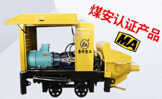 重慶礦用防爆泵哪里有-這家2000米輸送1機(jī)頂10人[魯科重工]