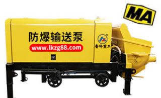 臺(tái)州礦用防爆混凝土泵怎么樣-鉆石級(jí)耐磨[魯科重工]