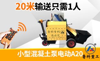 常州方碩設(shè)備安裝工程有限公司使用二次構(gòu)造柱泵1機(jī)頂10人