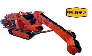 煤礦用清倉(cāng)機(jī)報(bào)價(jià)-直接廠家更優(yōu)惠[耐立德]