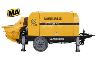 防爆混凝土泵-100-1000米遠(yuǎn)程輸送,提高施工效益10X[耐立德]