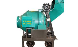 礦用攪拌機-煤安認證快捷攪拌,助力煤礦安全施工[泵泵達]