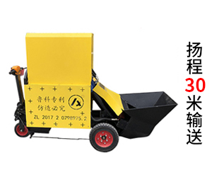 小型混凝土泵機(jī)