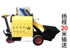 二次構(gòu)造泵