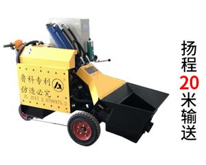 二次構(gòu)造澆筑泵