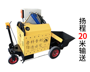 二次構(gòu)造柱用泵