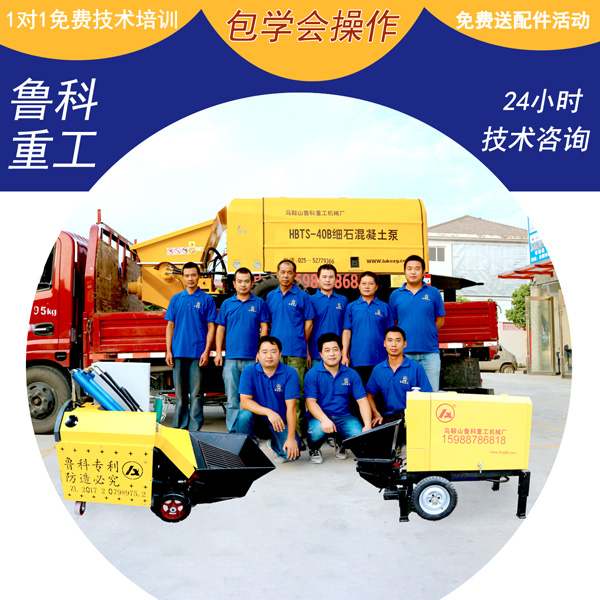 大型二次構(gòu)造柱澆筑泵