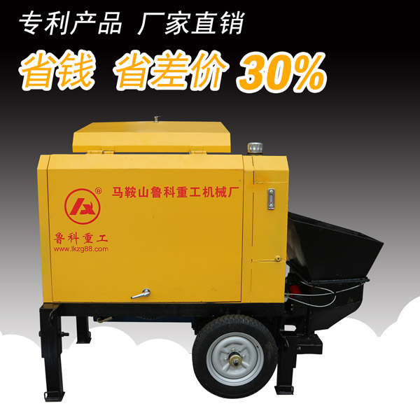 小型混凝土輸送泵機(jī)