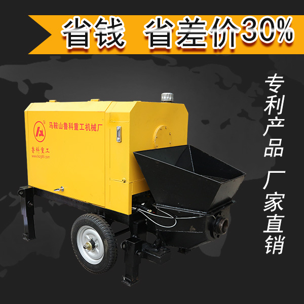 供應(yīng)小型混凝土泵車廠家報(bào)價(jià)