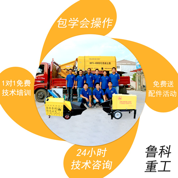 供應(yīng)小型混凝土泵車廠家報(bào)價(jià)