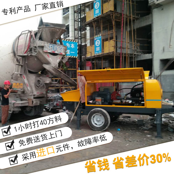 小型細石混凝土泵的報價