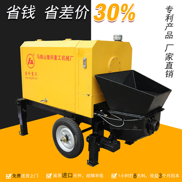 哪里有小型混凝土泵機(jī)賣