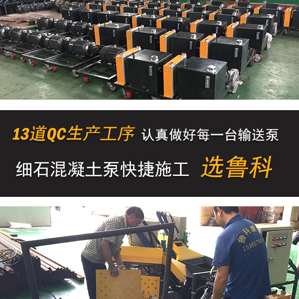 二手40細(xì)石混凝土泵多少錢