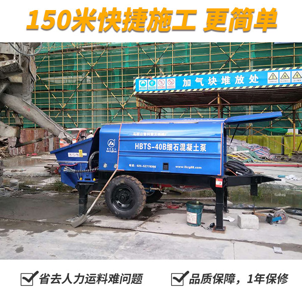 二手細(xì)石混凝土泵 二手細(xì)石混凝土泵