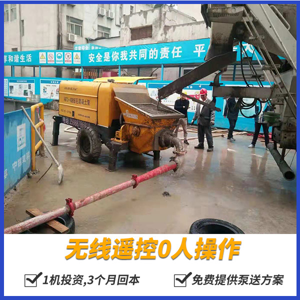 二手細(xì)石混凝土泵 二手細(xì)石混凝土泵