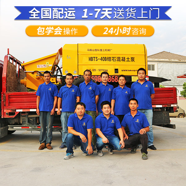 二手細(xì)石混凝土泵 二手細(xì)石混凝土泵