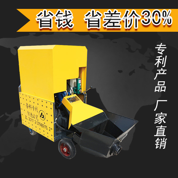 小型細(xì)石混凝土泵