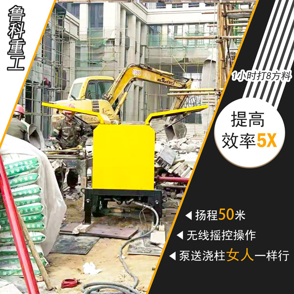 小型混凝土攪拌泵車 小型混凝土攪拌泵車