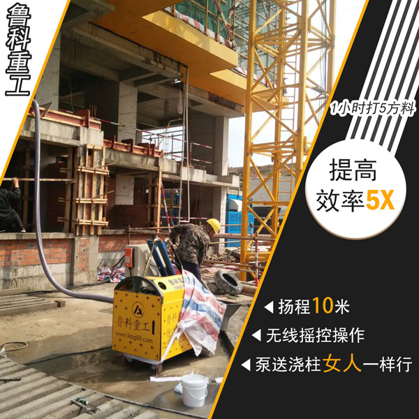 二次構(gòu)造柱泵廠家批發(fā)