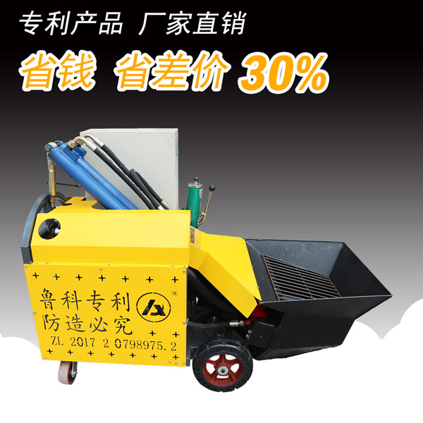 二次構(gòu)造柱輸送泵