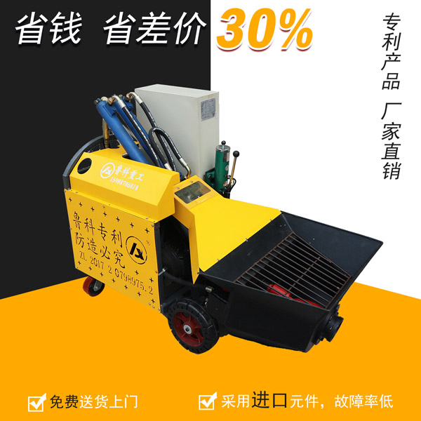 22kw小型二次構(gòu)造柱輸送泵 22kw小型二次構(gòu)造柱輸送泵