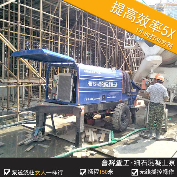 小型細(xì)石混凝土輸送泵多少錢