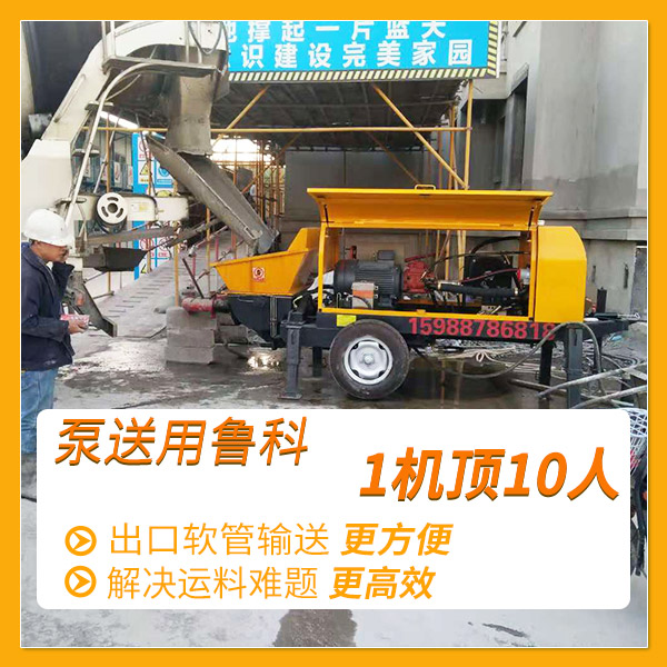 合肥市維修細(xì)石混凝土泵