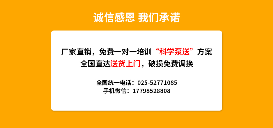 農(nóng)村小型混凝土泵