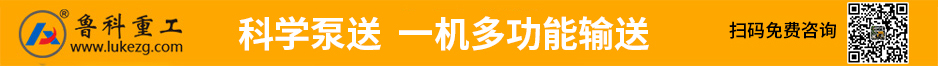 農(nóng)村小型混凝土泵