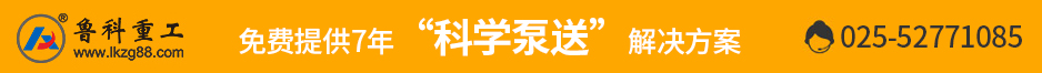 農(nóng)村小型混凝土泵