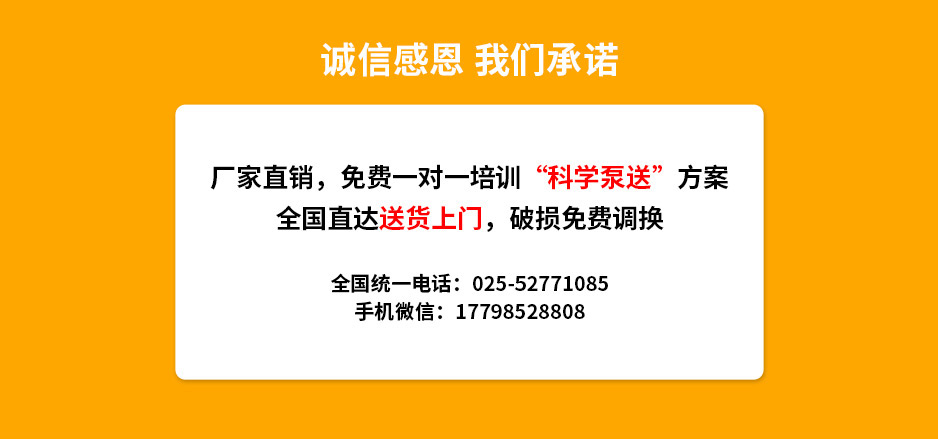 小型細(xì)石混凝土泵