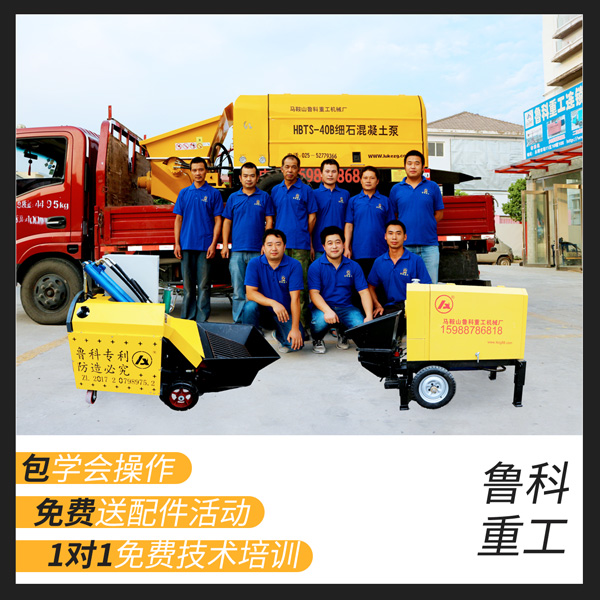 薩奧機(jī)械小型輸送泵