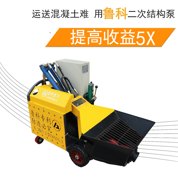 邢臺曉科二次泵