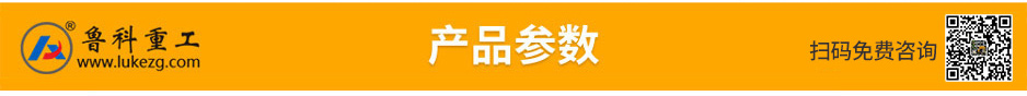 二次結(jié)構(gòu)澆筑泵
