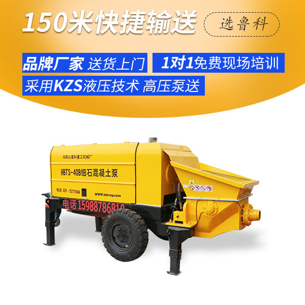 徐州重工細(xì)石混凝土泵 徐州重工細(xì)石混凝土泵