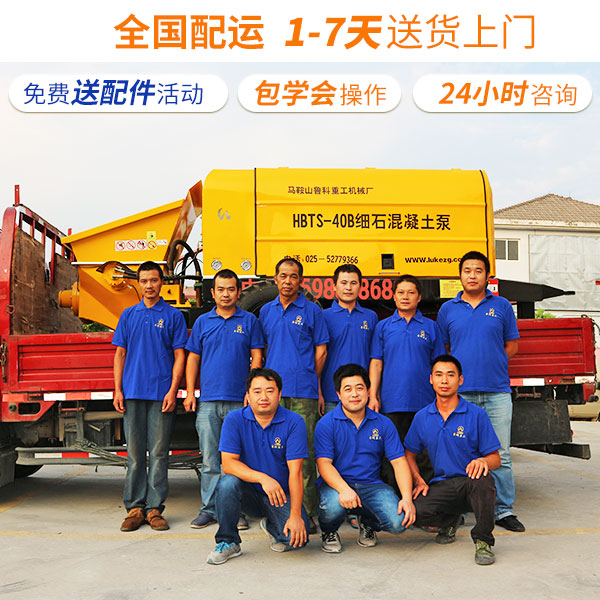 徐州重工細(xì)石混凝土泵 徐州重工細(xì)石混凝土泵